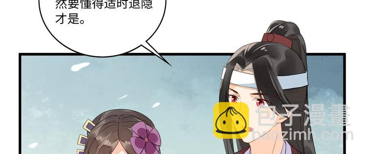 第16话82