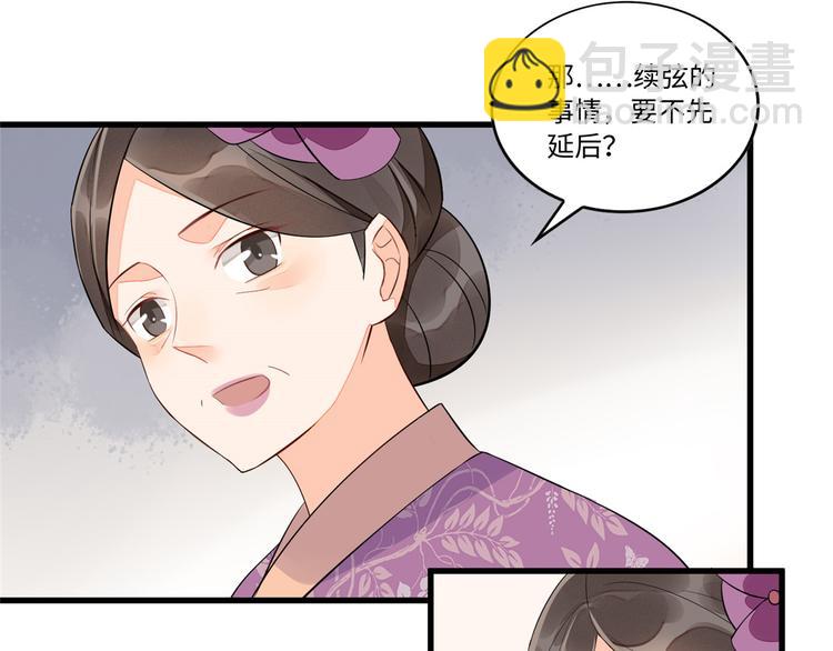 第16话85