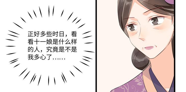 第16话86
