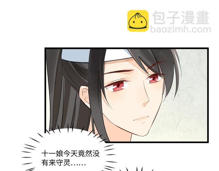 第16话89