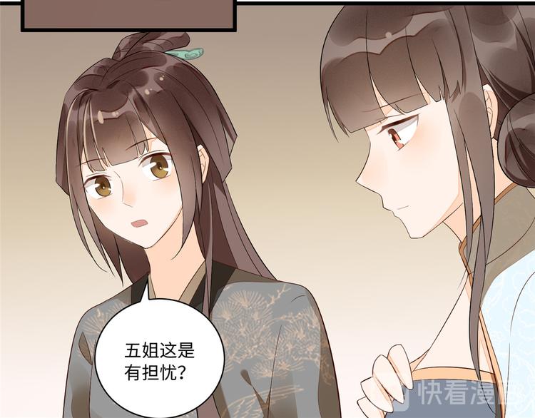 第16话9