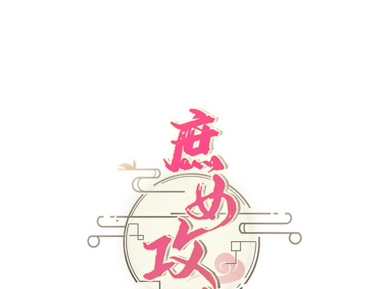 第16话94