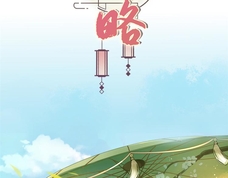 第22话121