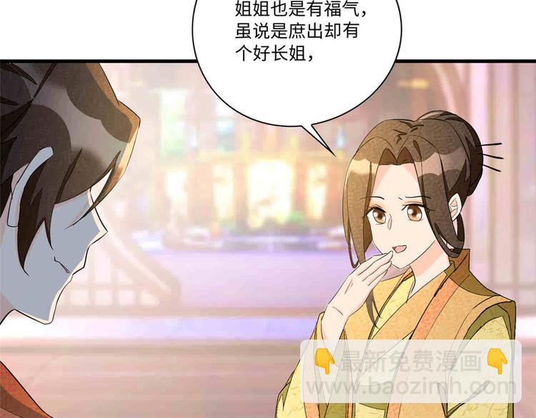 第22话19