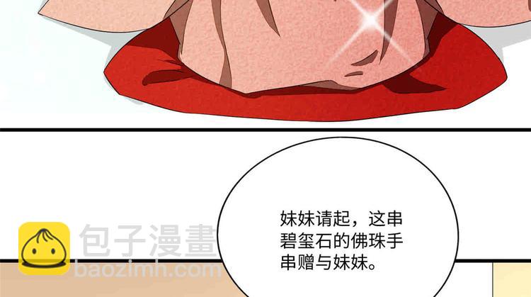 第22话50