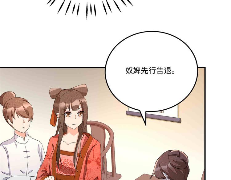 第22话67