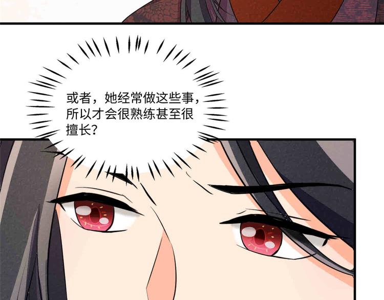 第22话83