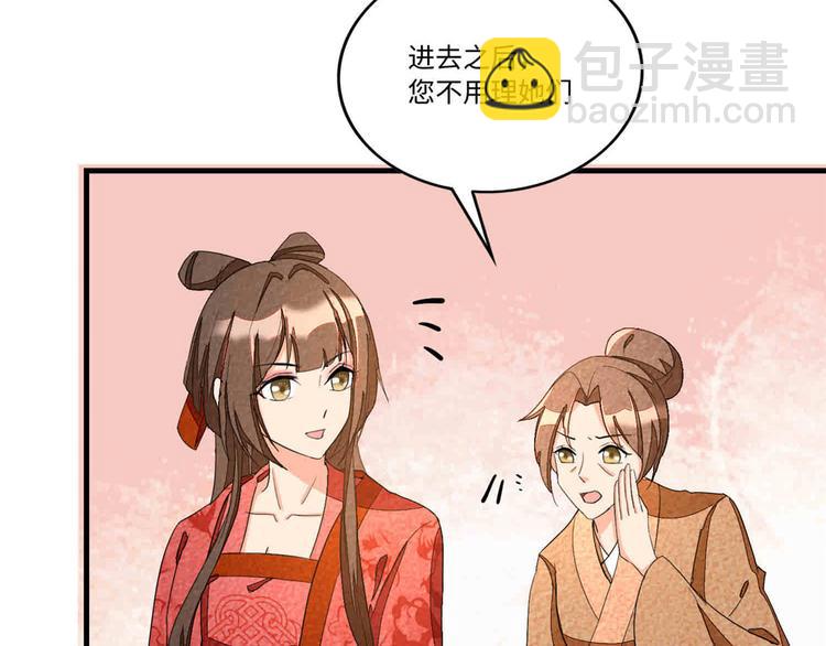 第22话9
