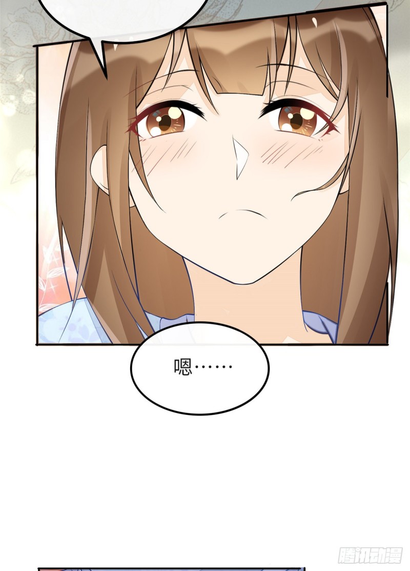 第二十八话16