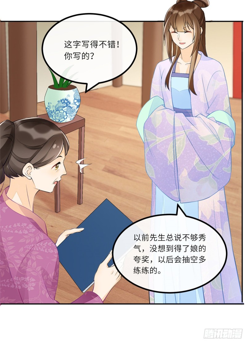 第二十八话28