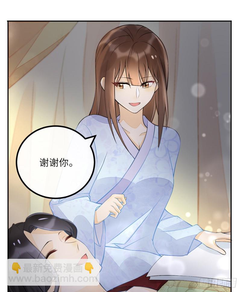 第二十八话3