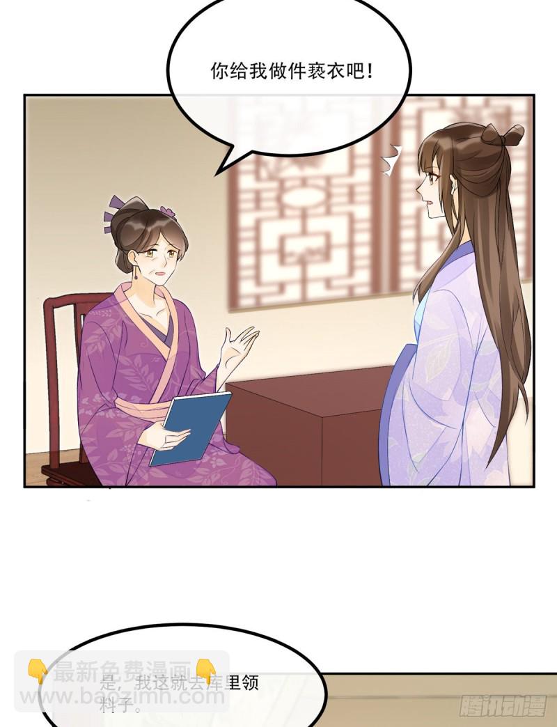 第二十八话30