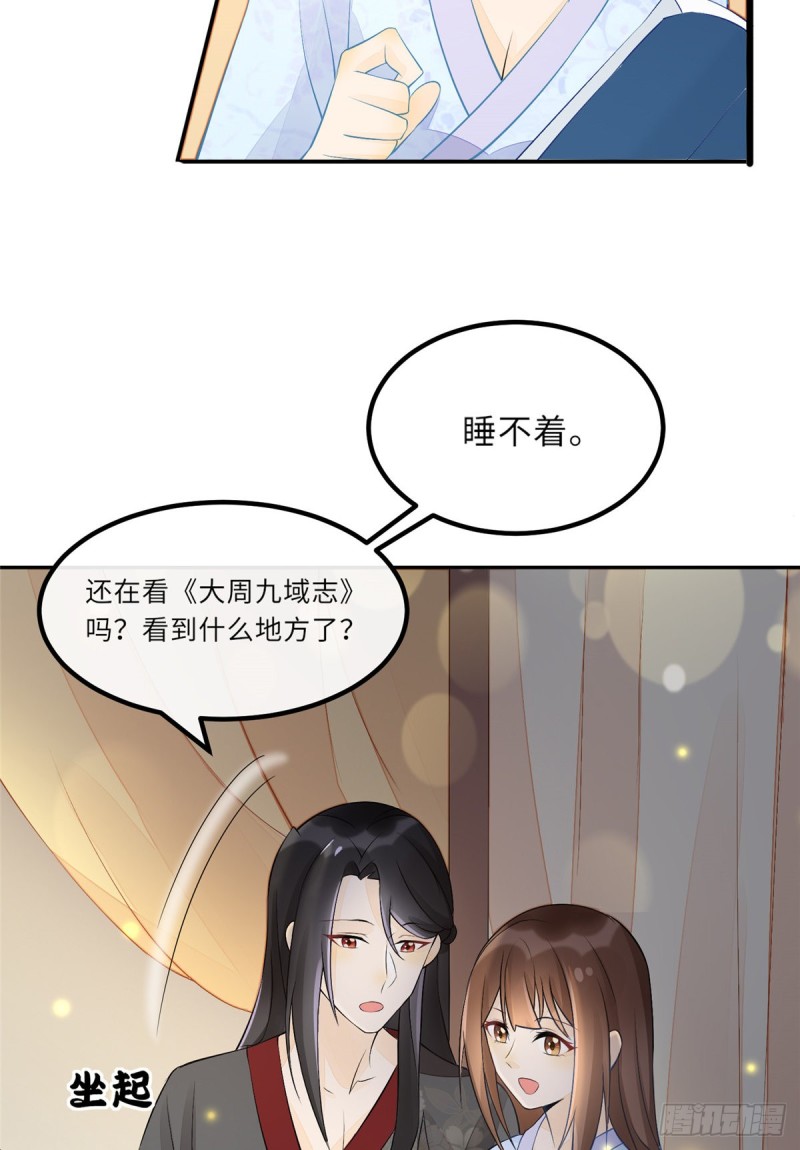 第二十八话5