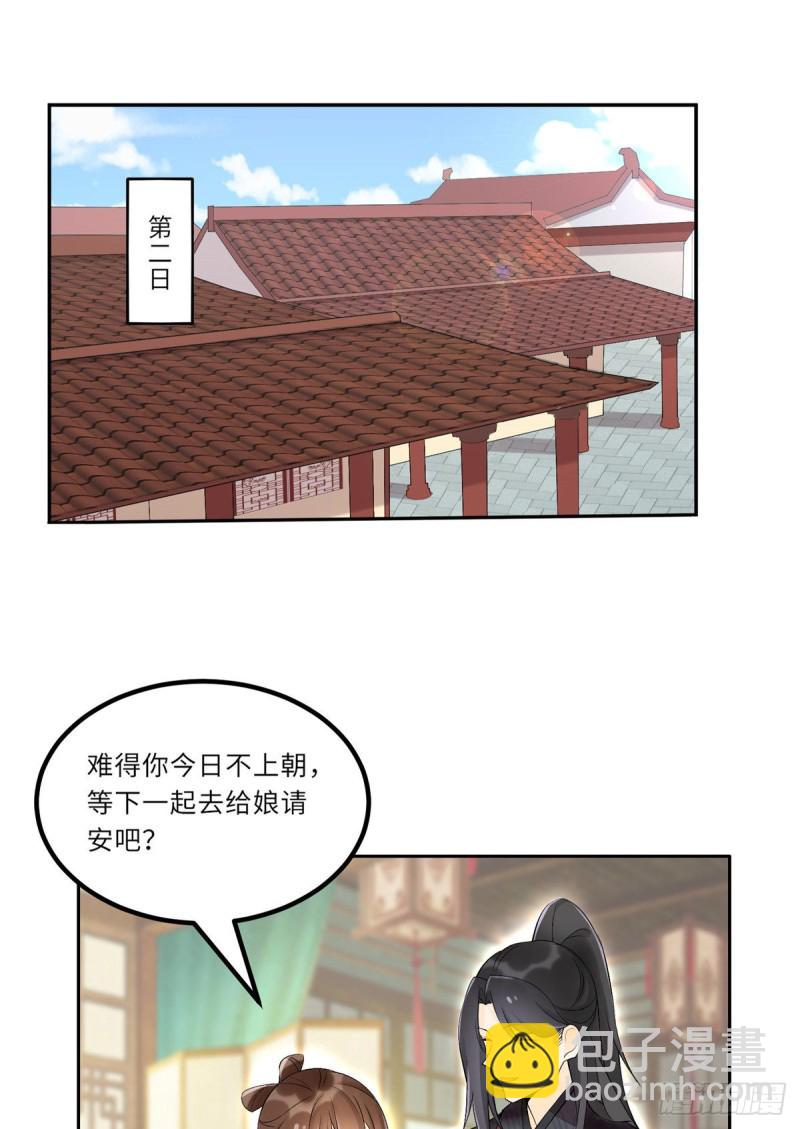第三十话1