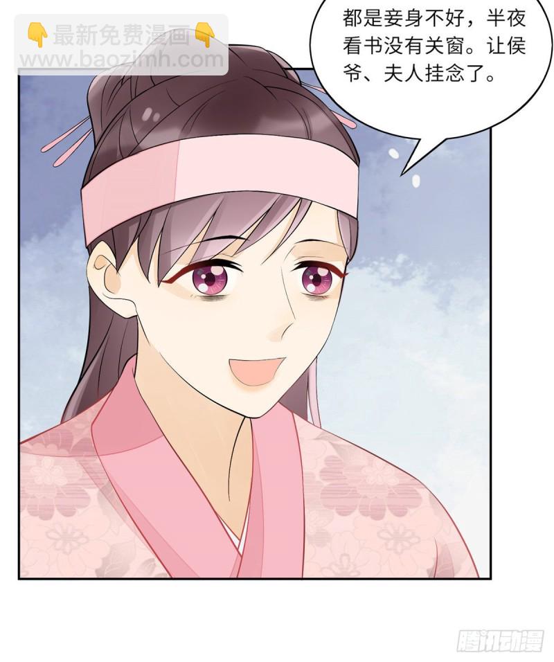第三十话10