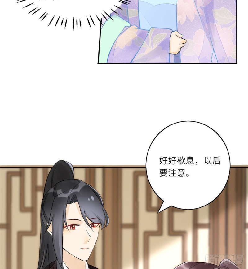第三十话12