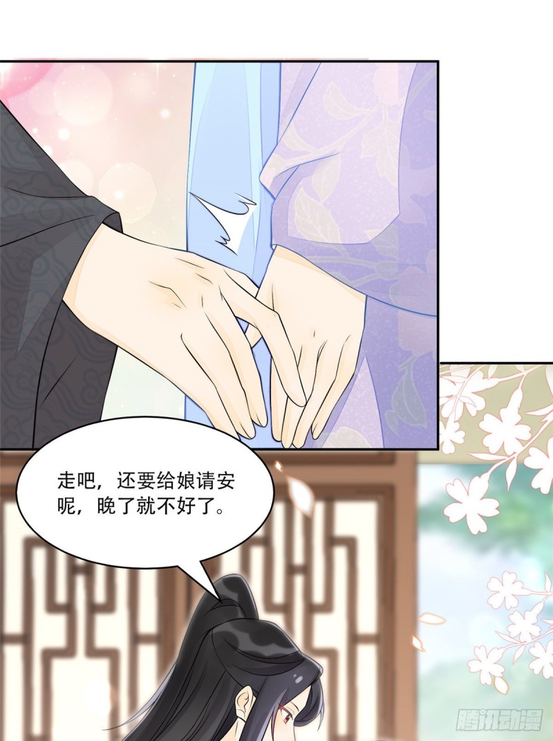 第三十话14