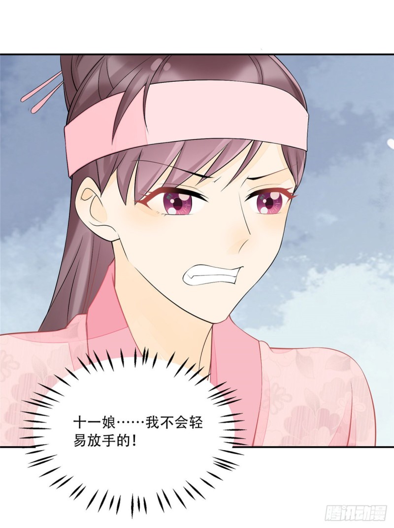 第三十话18