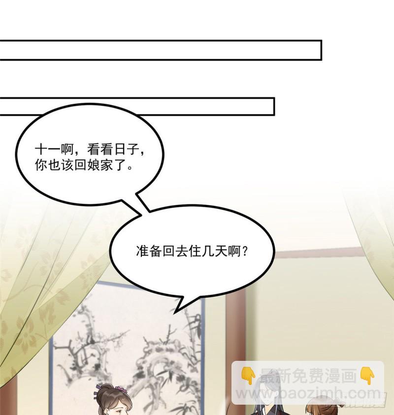 第三十话19