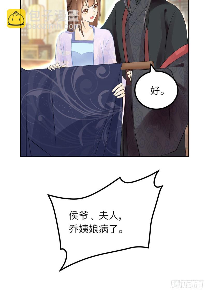 第三十话2