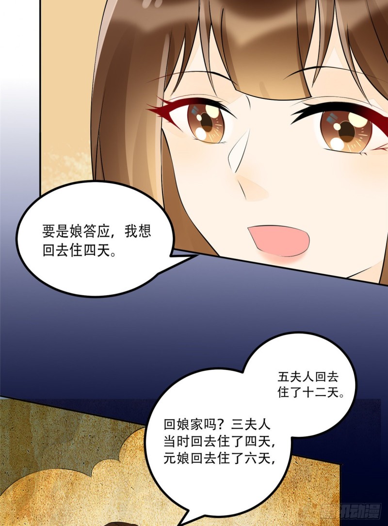 第三十话21