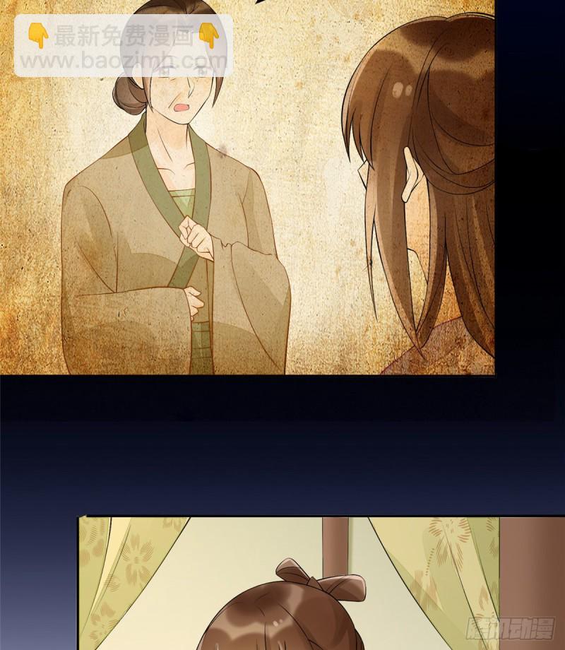 第三十话22