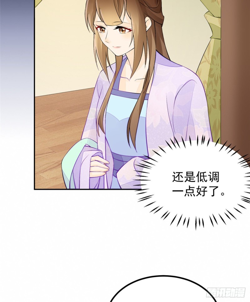 第三十话23