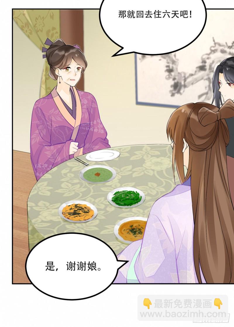 第三十话24