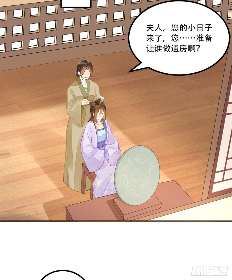 第三十话26