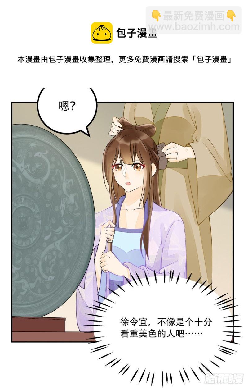 第三十话27