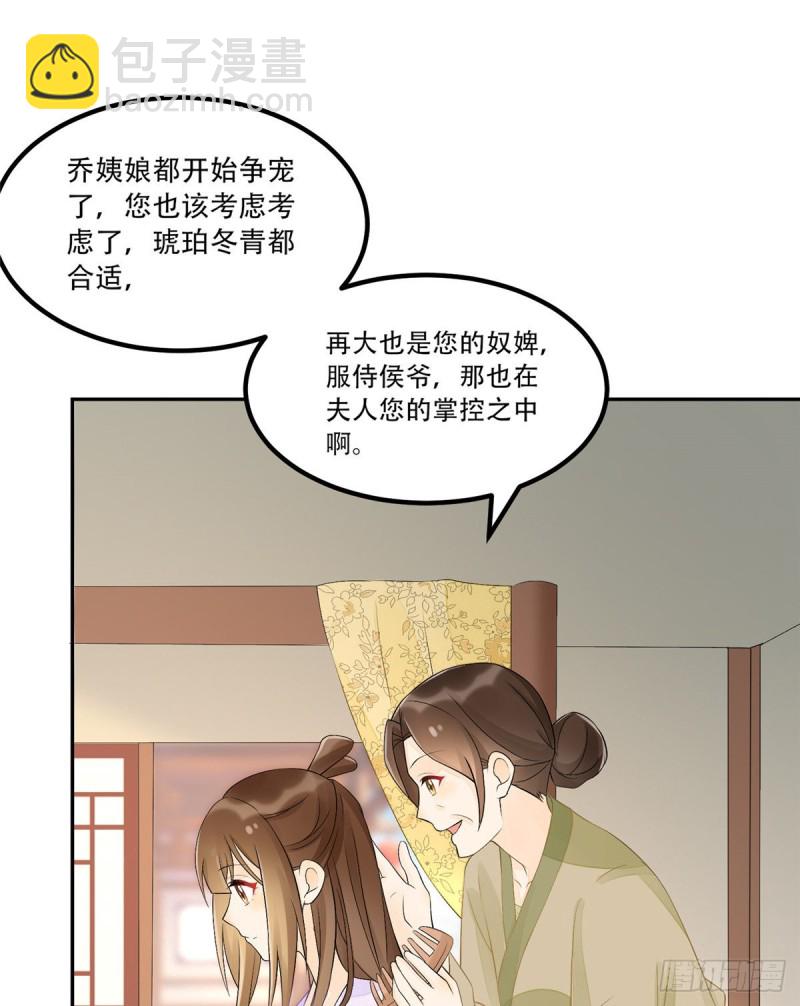 第三十话28