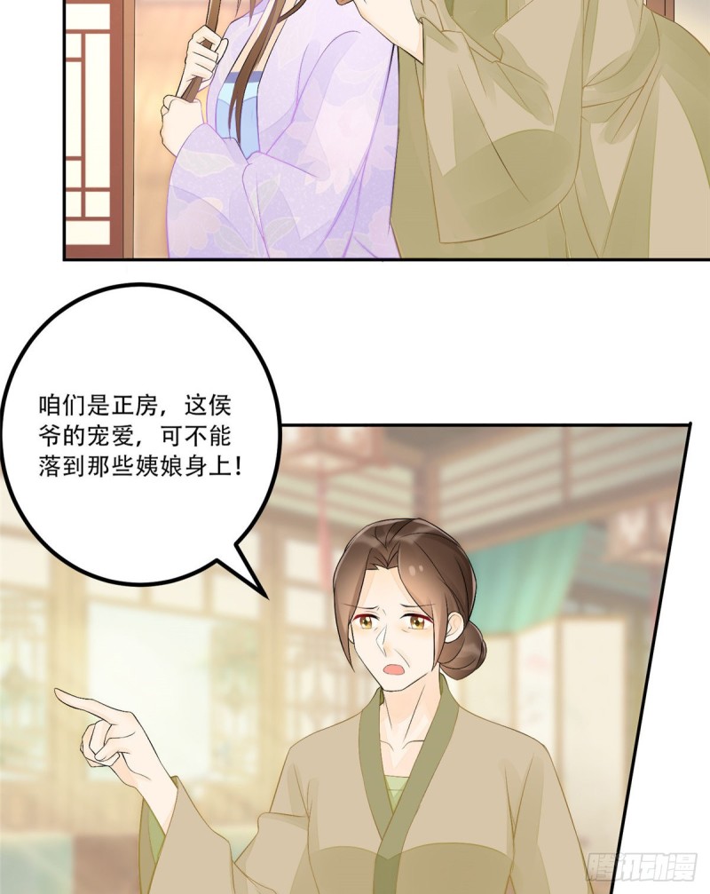 第三十话29