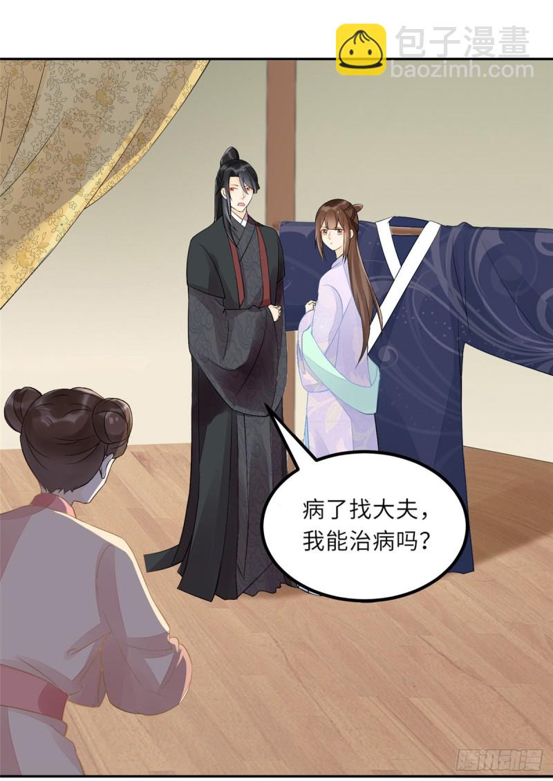 第三十话3