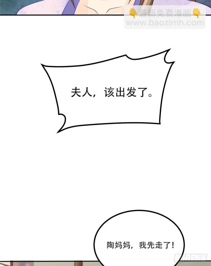第三十话31