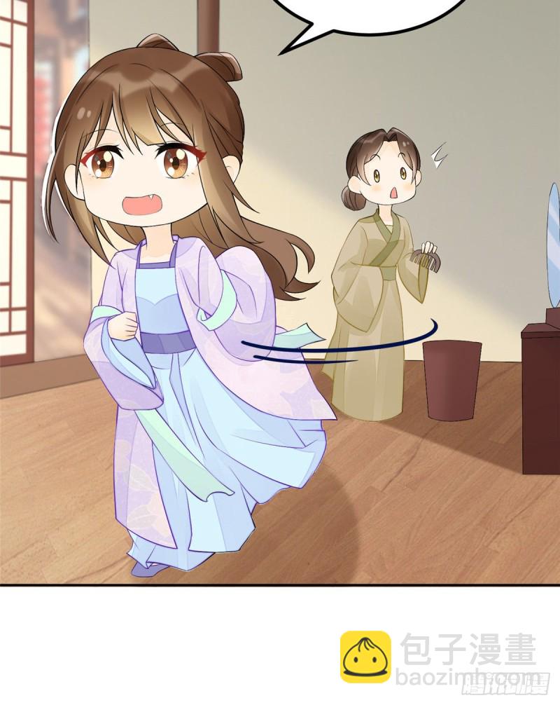 第三十话32