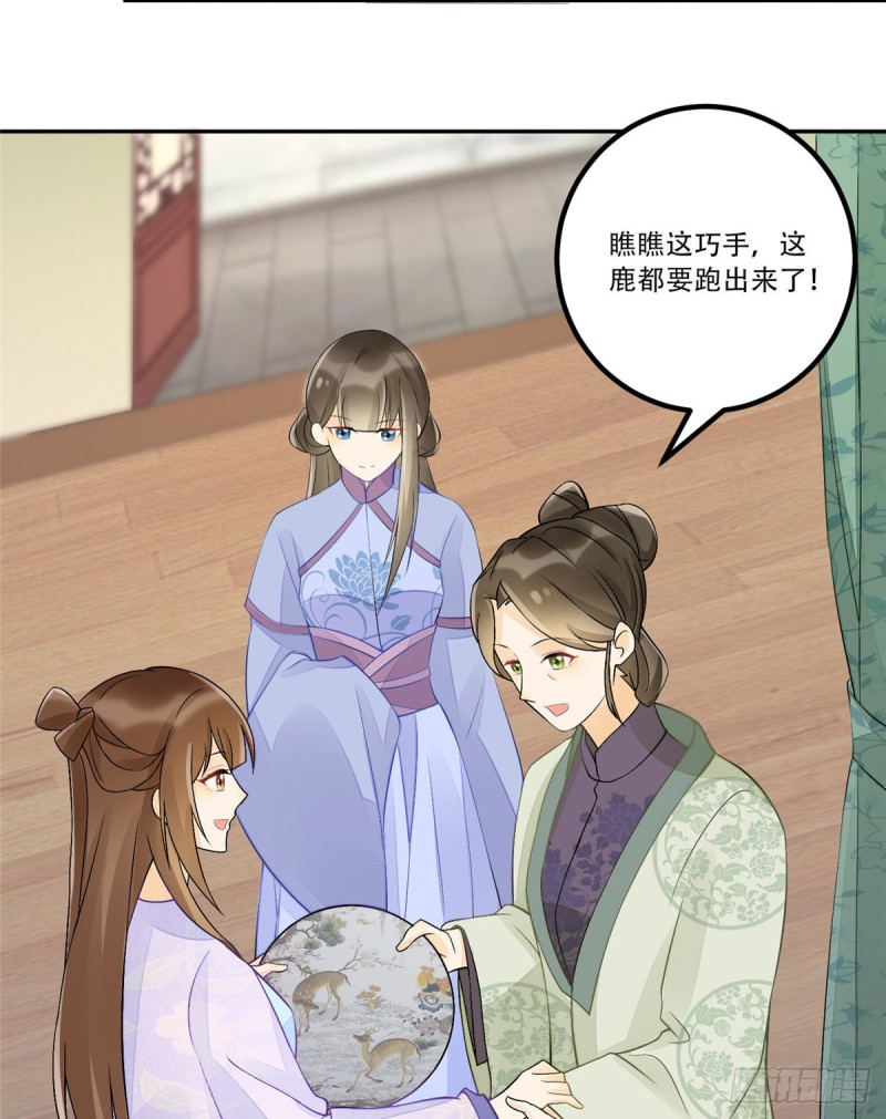 第三十话34