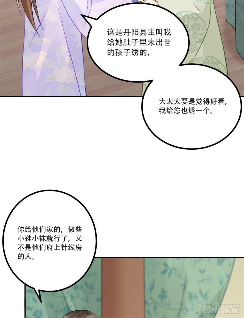 第三十话35
