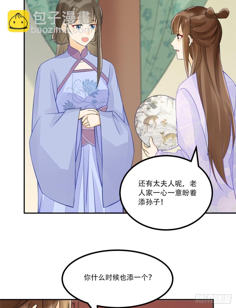 第三十话36