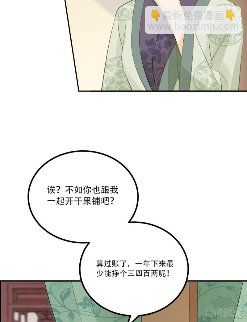 第三十话39