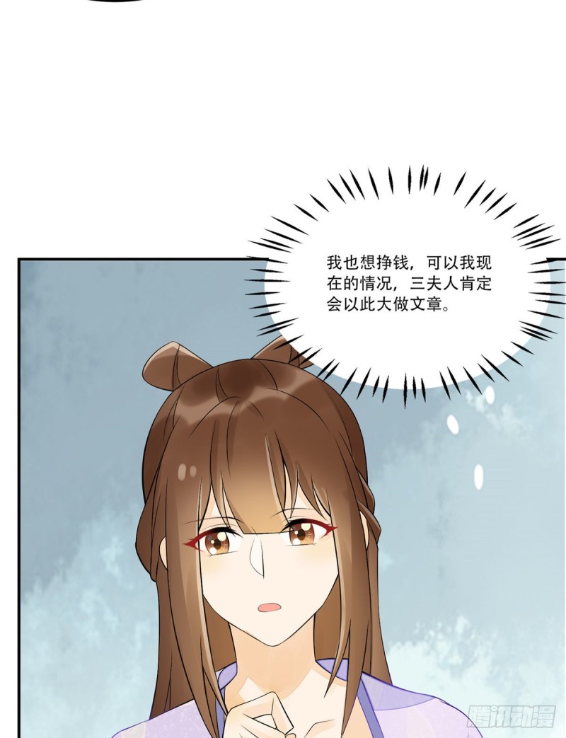 第三十话41