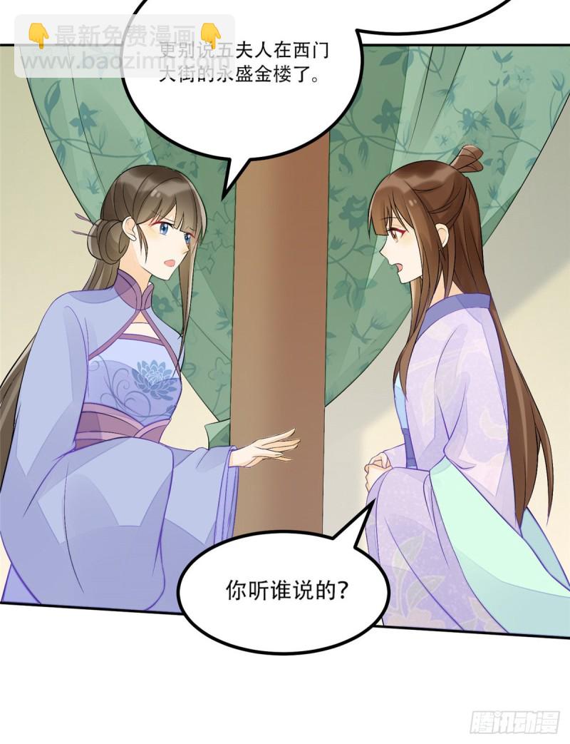 第三十话43