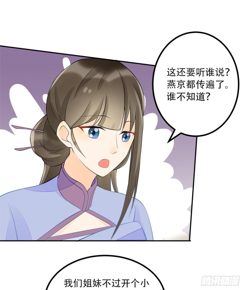 第三十话44