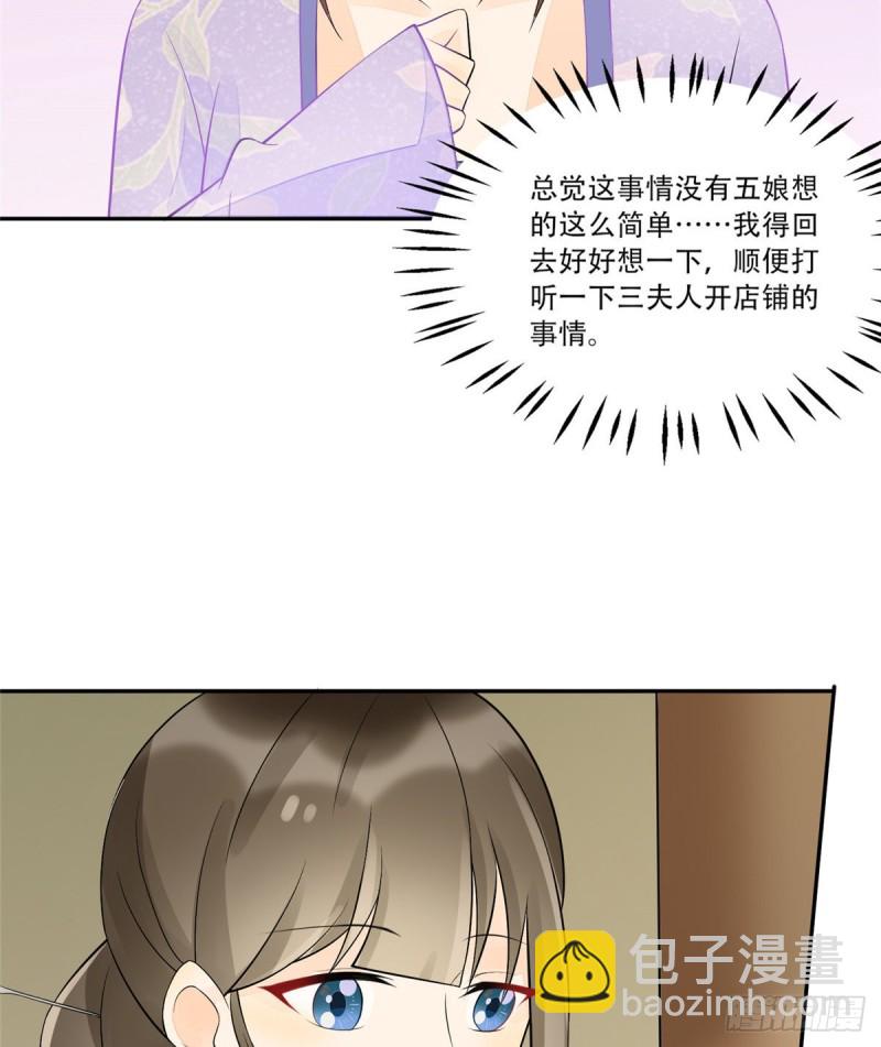 第三十话47