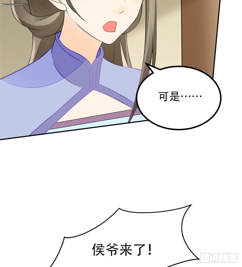 第三十话48