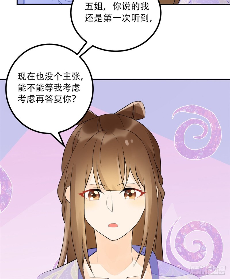第三十话50