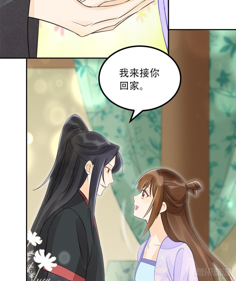 第三十话55