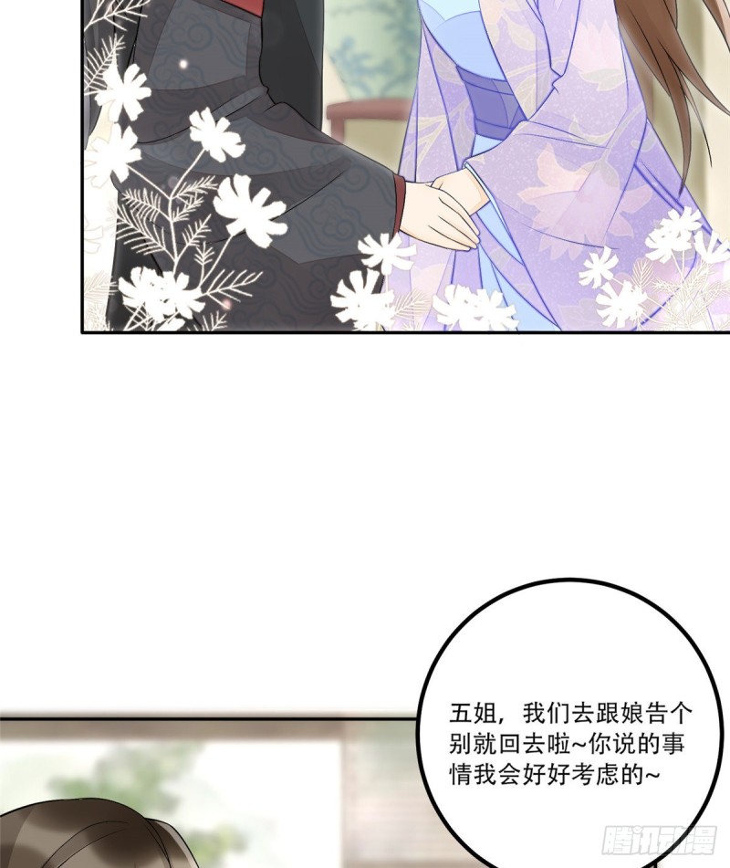 第三十话56