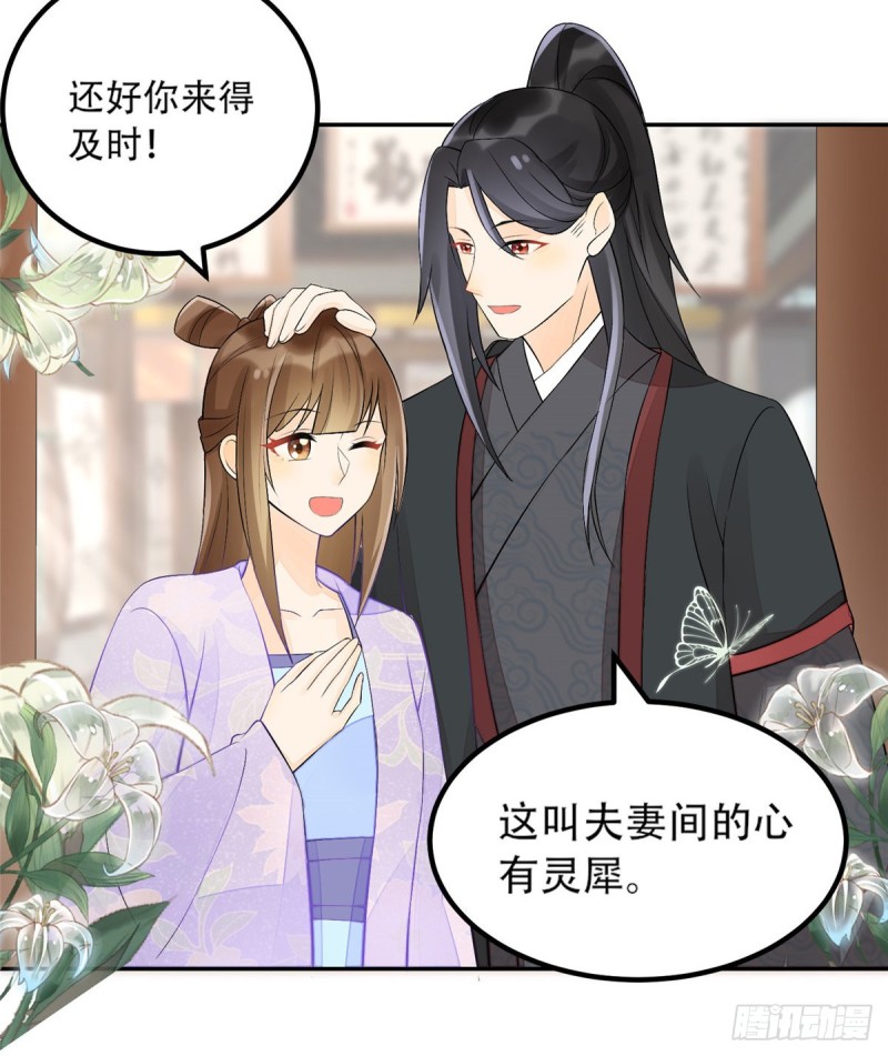 第三十话58