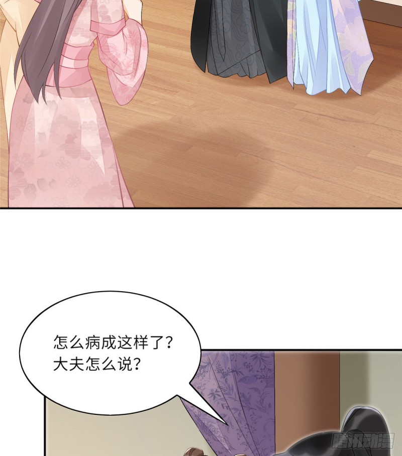 第三十话8