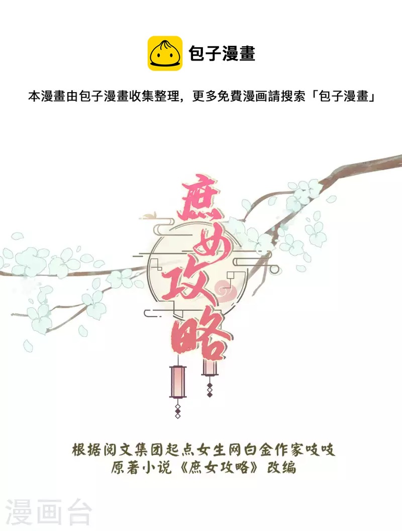 第57话0
